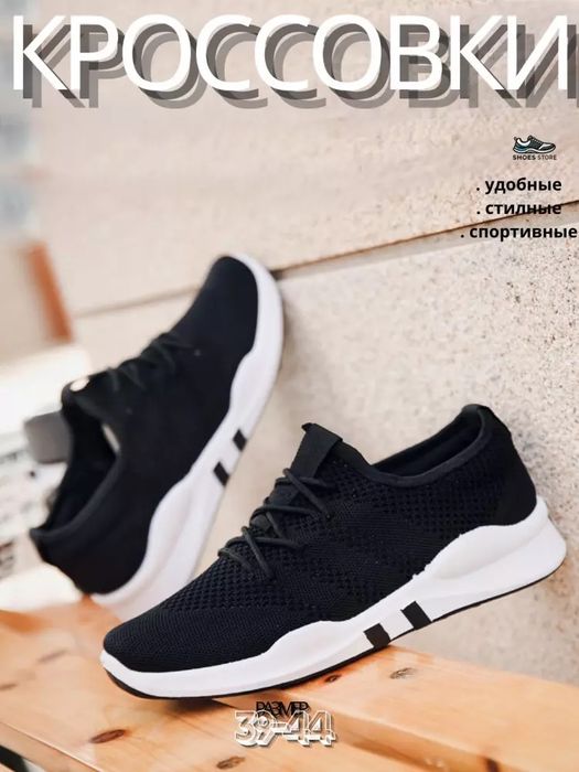 Krasovkalar erkaklar uchun, setkali, bahor, kuz va yoz uchun