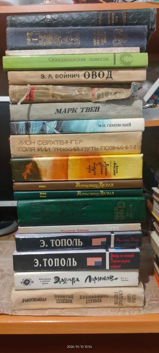 Продам книги детективы и тд
