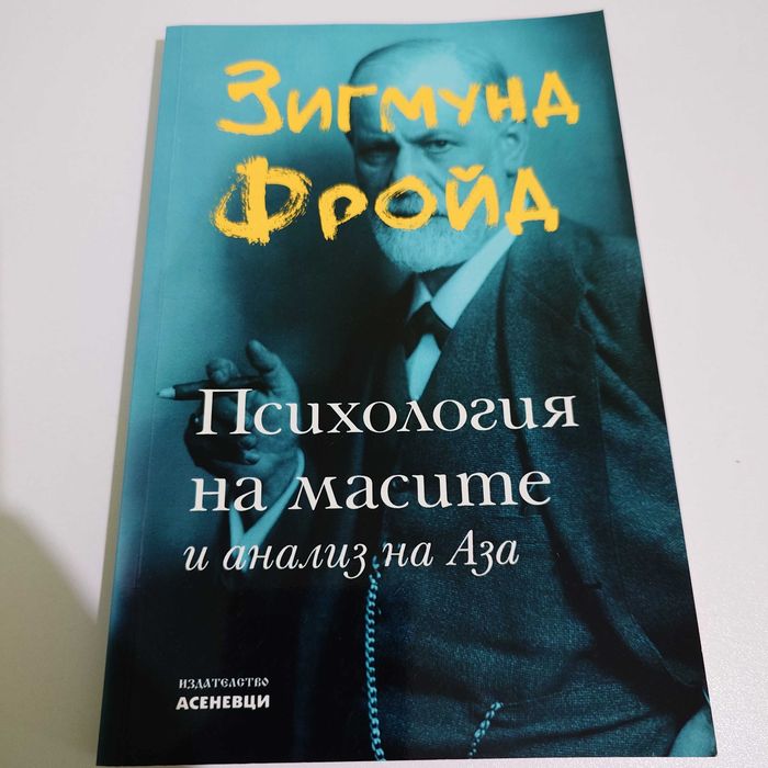 Продавам книги втора употреба