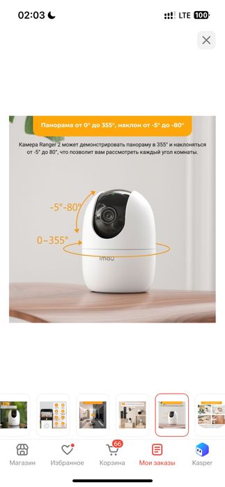 продаю новую камеру