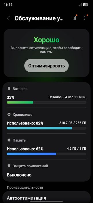 Samsung a54 5g 8/256