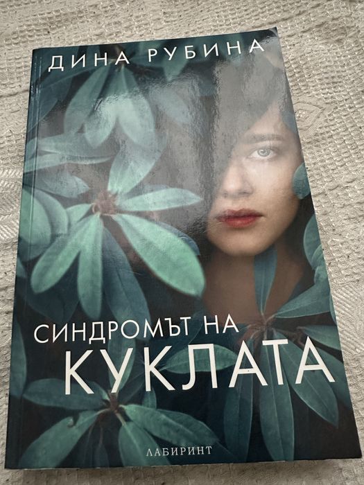 Евтини книги за всеки