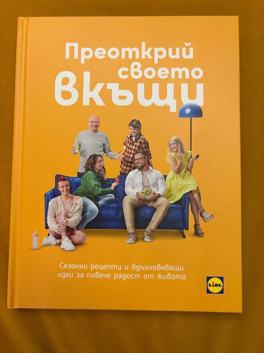 Продавам книги – 5–8 € за книга