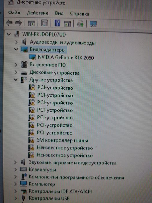 Игровой компьютер