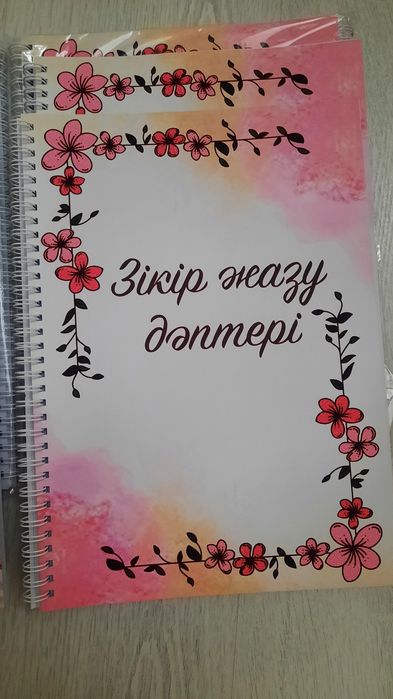 Блокноты в формате А4