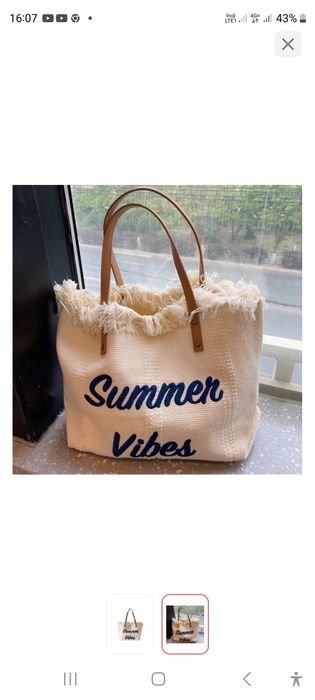 Продам  новую  сумку