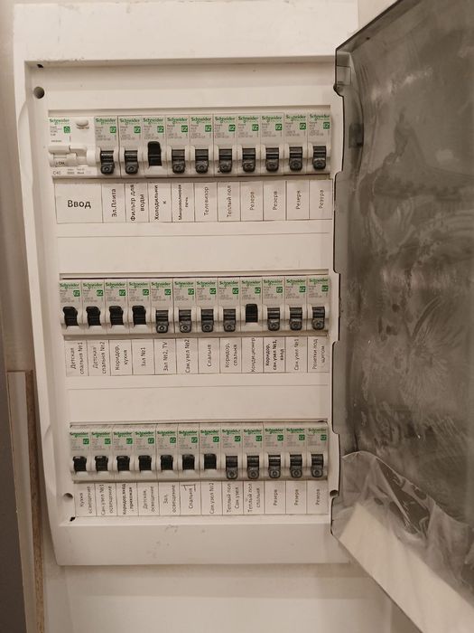 Услуги электрика