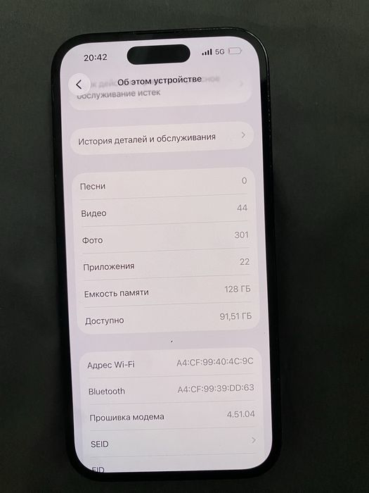 Айфон 14 про 128 гб