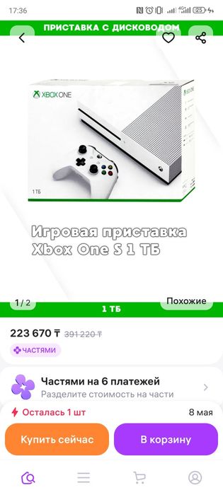 Xbox one s приставка