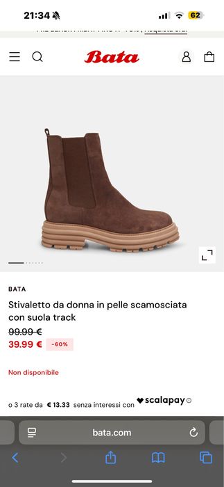 Дамски боти Bata/Бата