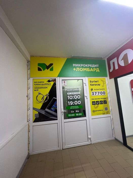 Пластиковая перегородка с дверью