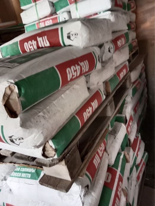 Цемент в мешках продаем