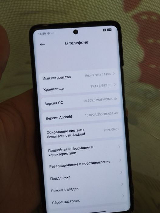 Redmi not 14 pro