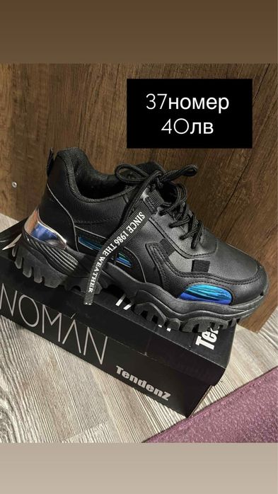 Сандали Боти Сникърси