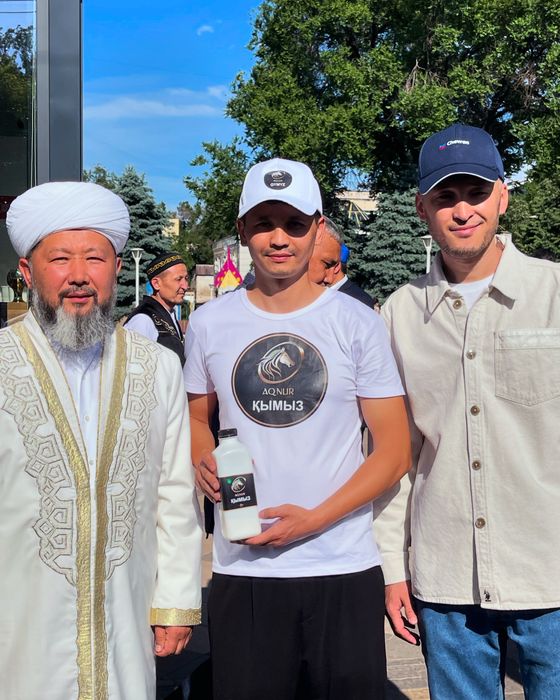 Кымыз Акнур Кымыз