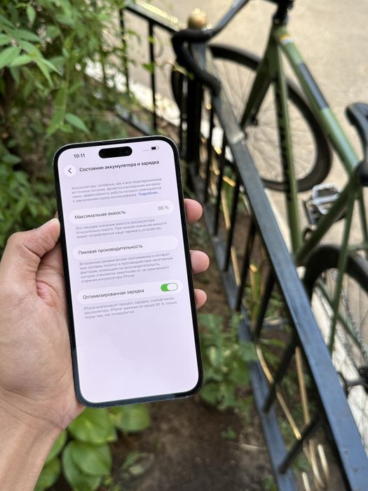 Телефон iPhone 14 Pro Max 128gb