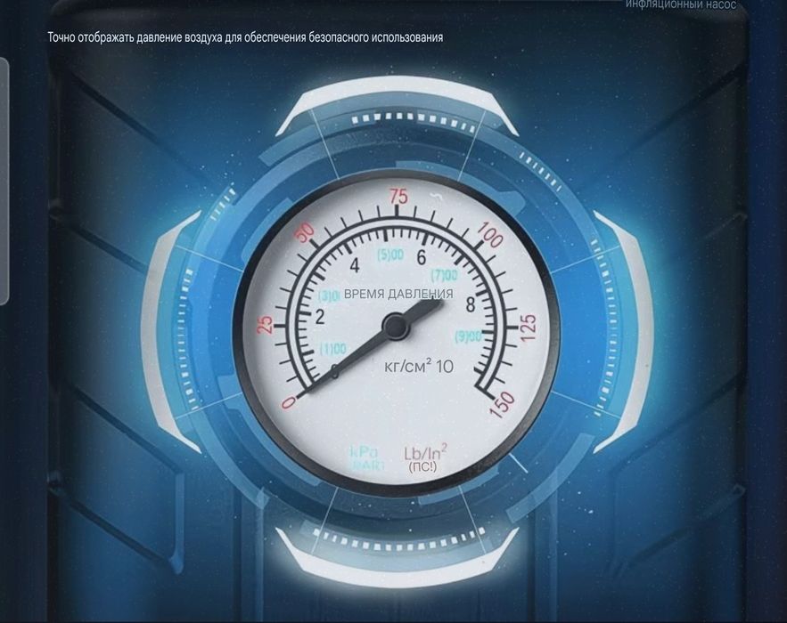 Насос для шины авто или мото, скутер. Новые все