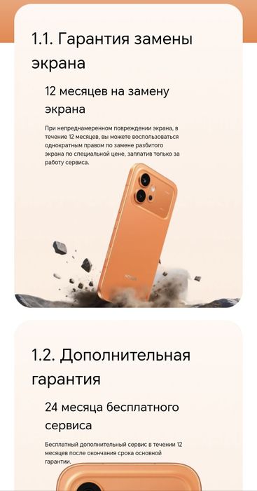 Honor 600pro 12/512 black
