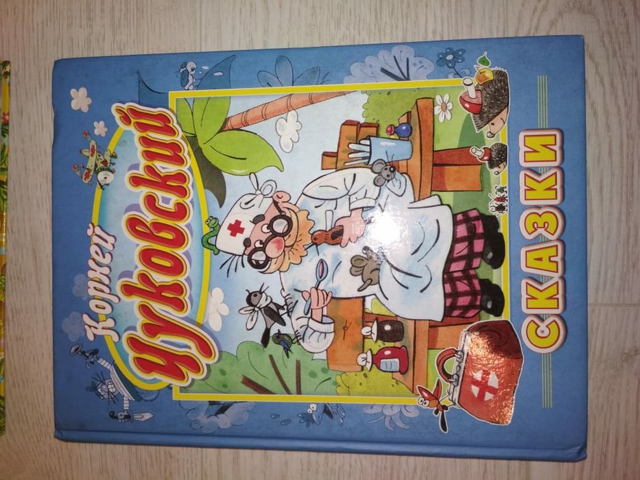 Книги для малышей. В очень хорошем состоянии.