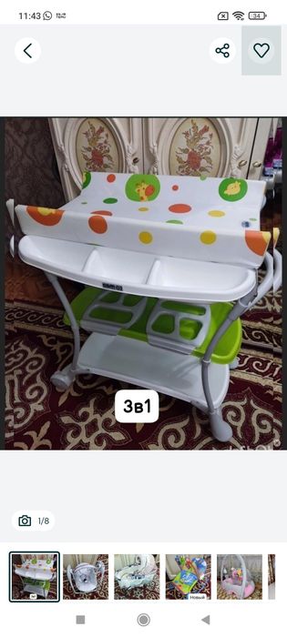 Цены уточняйте! Срочно!