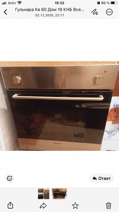 Продам отдельная духовка, встраиваемая