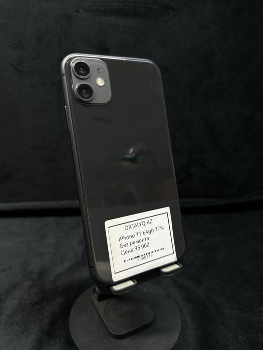 Iphone 11/Ortalya