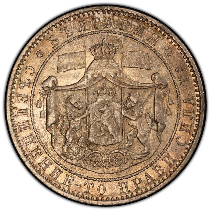 5 лева 1884 г XF /Altered Surface/