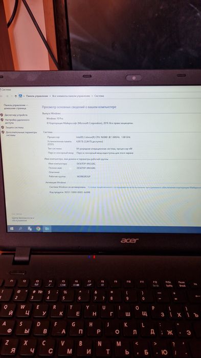 Ноутбук для дома