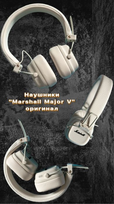 Наушники Marshall Major V +чехол (без коробки) в идеальном состоянии