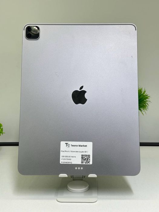 iPad Pro 6 / Комплектация: БК /