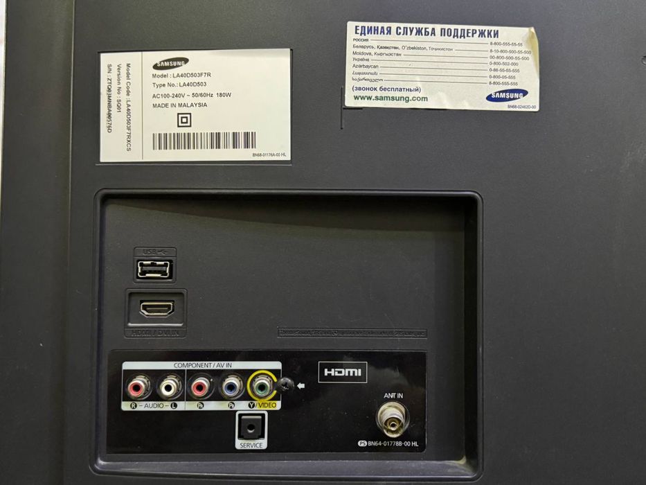 Продам телевизор