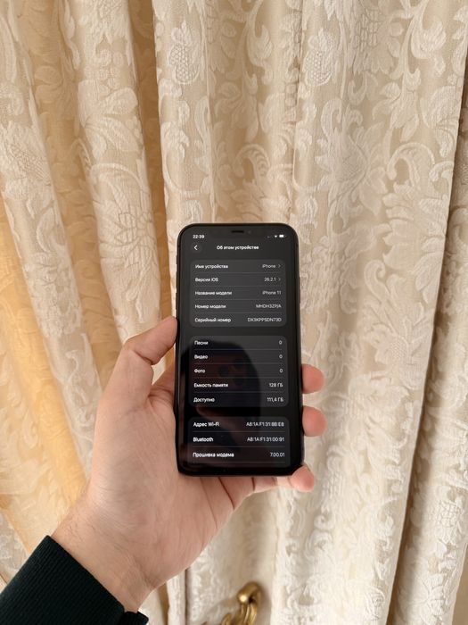 Айфон 11/128Гб - В отличном состоянии