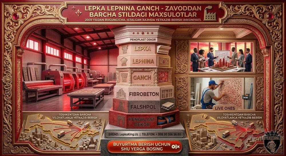 Лепка Лепнина Фибробетон Фасад Декор Фальшпол Пенопласт Завода 1- рука