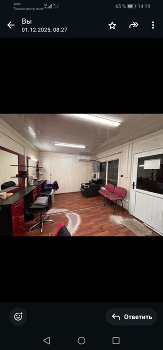 Контейнер размер 6/4