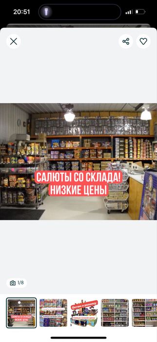 Салют фейерверки оптом и розница Шымкент,отправка все регионы КЗ