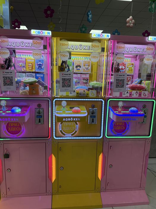 Аппараты хватайка