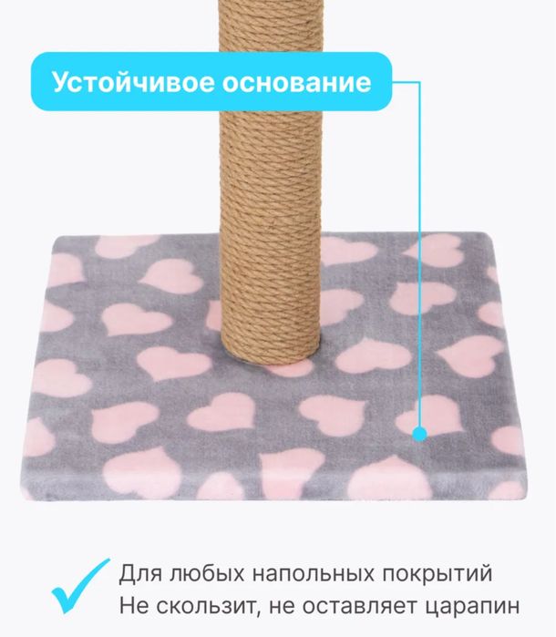 Когтеточка джутовая