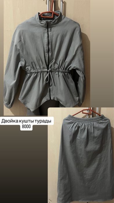 одежда для покрытых