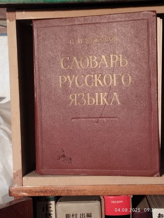 Книги и учебники корейского и японского языка