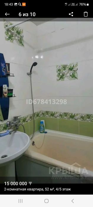 Продаётся 2-х комнатная квартира