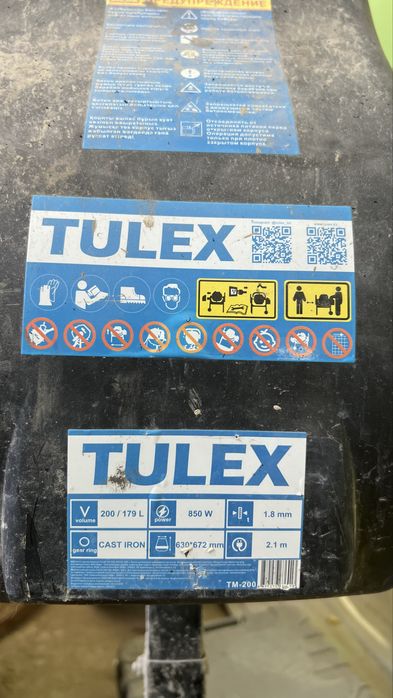 Бетономешалка Tulex