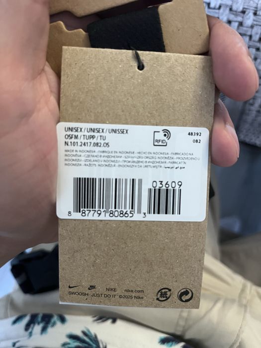 За спортуване nike
