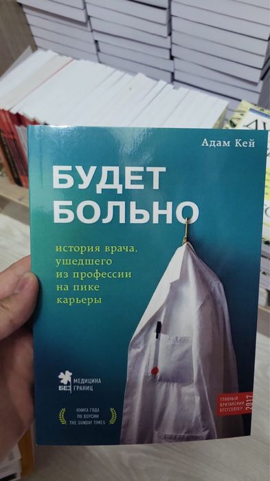 Книги оптом/розница