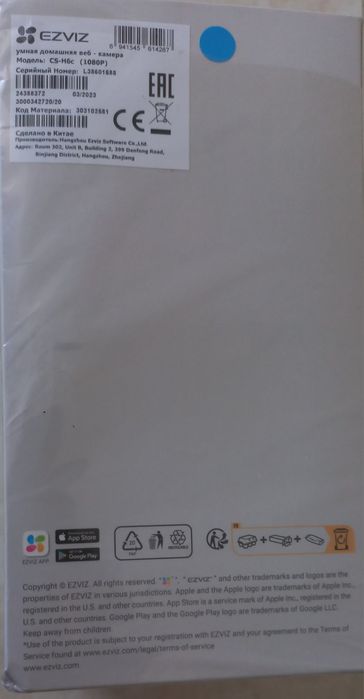 Camera ezviz 360 gradus buriladi