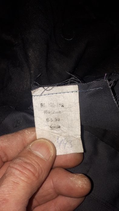 Ватники зимние..