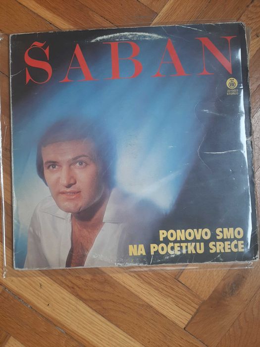 Грамофонни плочи