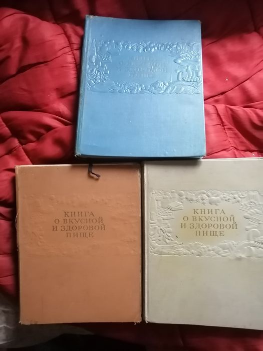 Книга кулинария ссср.