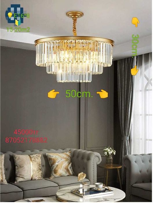 Жарық таратушы заттар