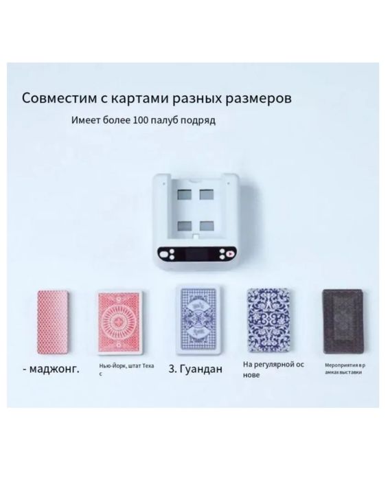 Poker Machine card game