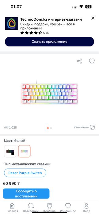 продам пк AMD Ryzen 5 5600X